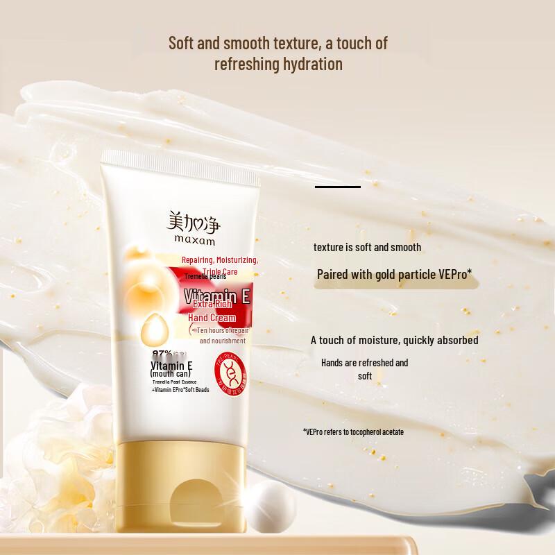 MeiJiaJing Tremella Pearl Vitamin E Ultra-Moisturizing Hand Cream