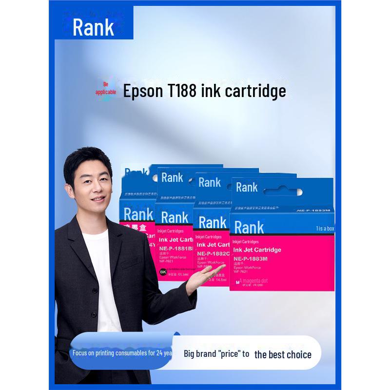 

Gezhige Compatible Epson T188 Ink Cartridges for WF-3641, WF-7621, WF-7281, WF-7728 WF Printers. Yellow - 14.6ml T1884Y