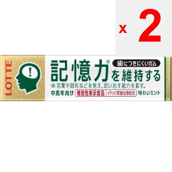 Lotte Gum That Doesn't Stick To Teeth Memory Maintenance Type 9pcs [Gum, Food with Functional Cla Refers To the Ability To Remember and Recall Board