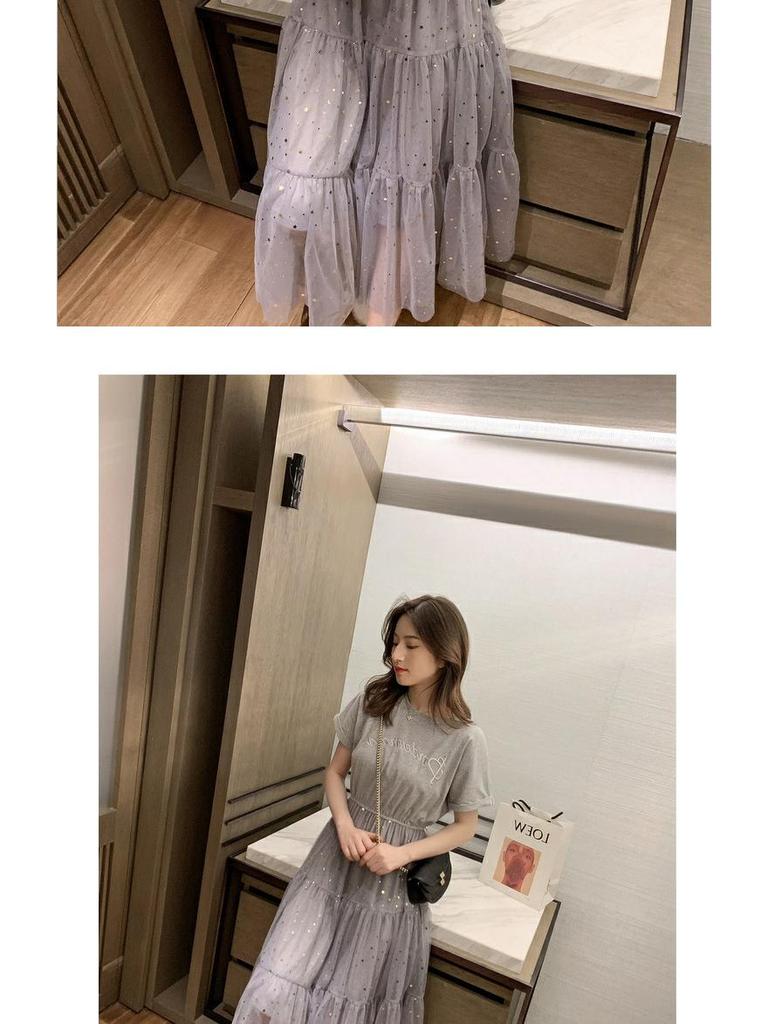 Korean Loose Mid-length Sequined Mesh Maternity Dress - Short-Sleeved, A-line Summer Skirt