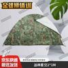 Golden Lion Camouflage Training & Camping Tent Series