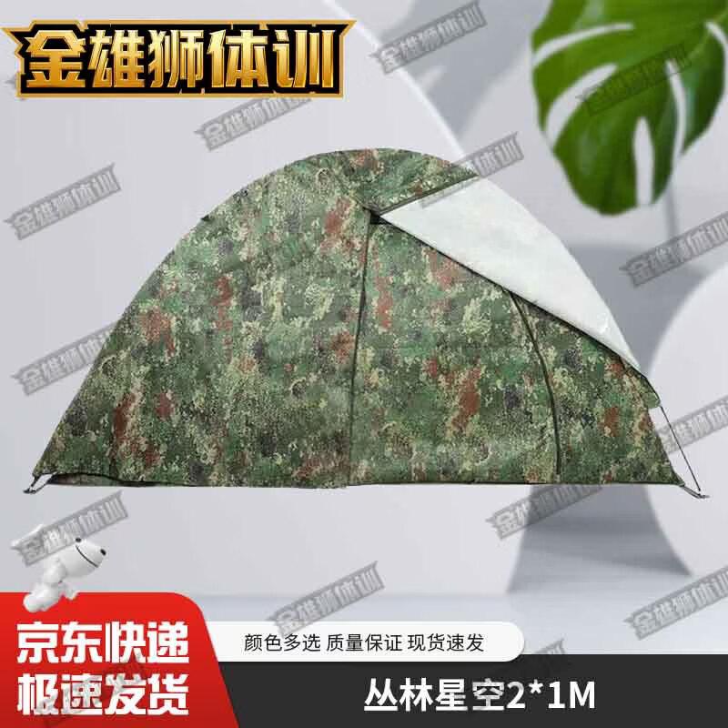 Golden Lion Camouflage Training & Camping Tent Series