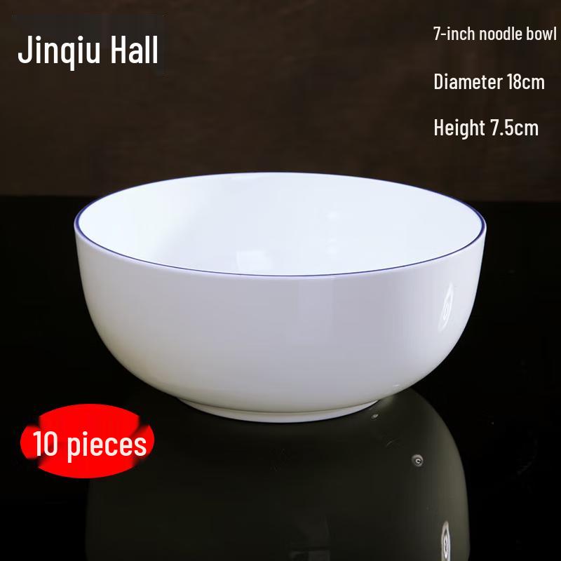 

Jinqiu Tang Jingdezhen Bone China 7-inch Round Bowl Set (10-Pack)