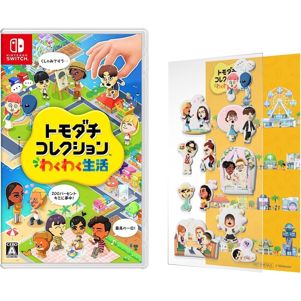 Tomodachi Collection Waku Waku Seikatsu -Switch [Amazon.co.jp Exclusive] Bonus Plump Stickers Inc...