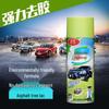 Duerdao Multifunctional Adhesive Remover for Home & Auto