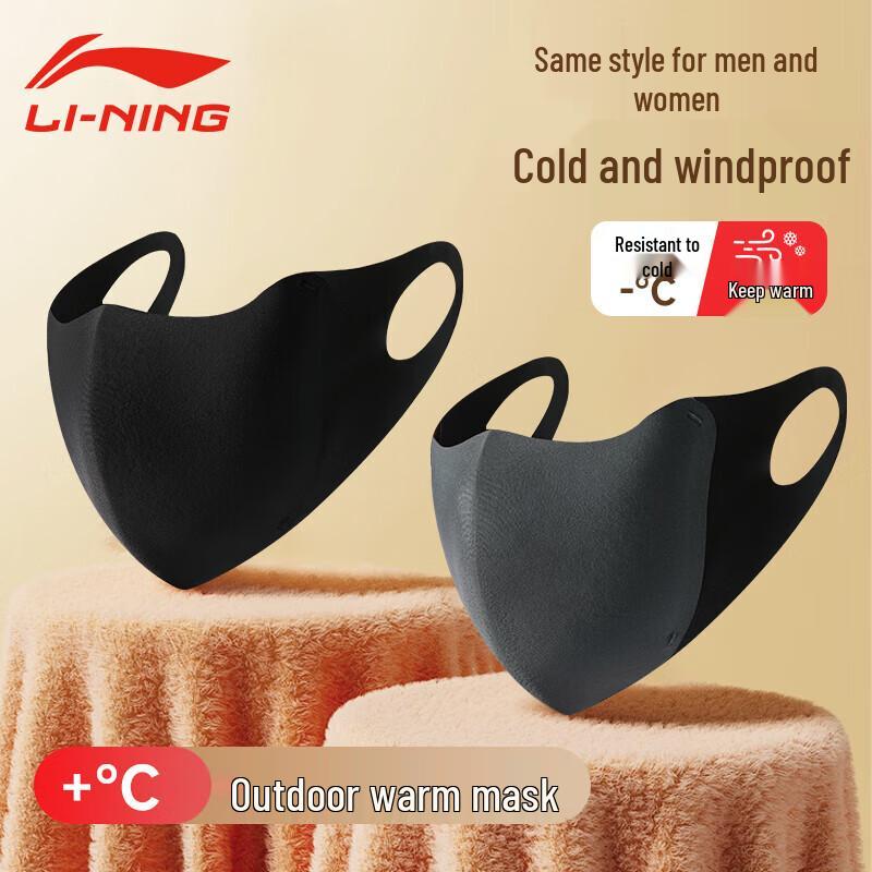 Li-Ning Winter Cycling Warm Mask