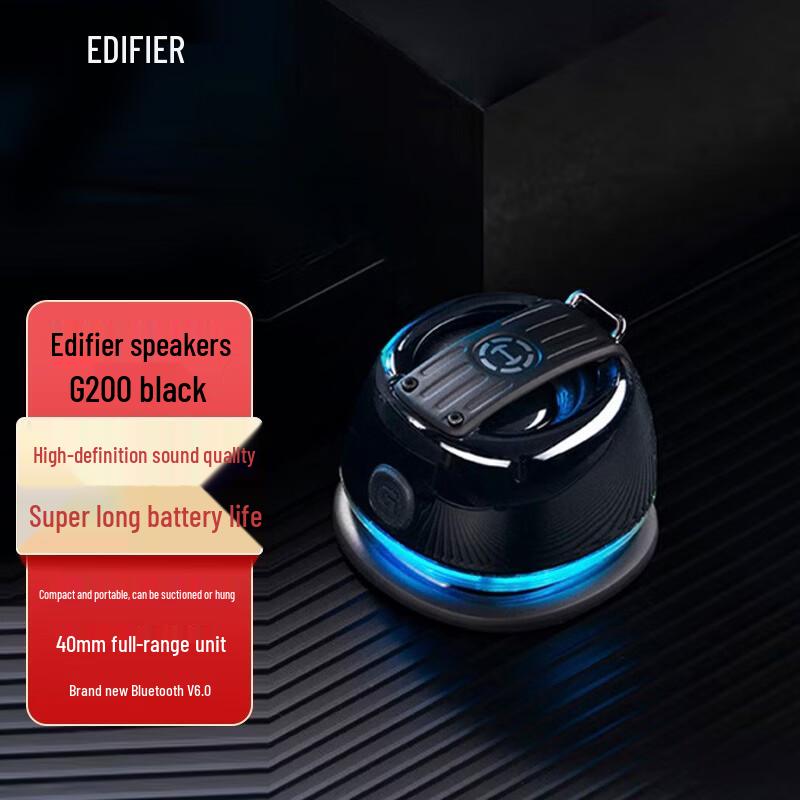 

Edifier G200 Portable Bluetooth Speaker