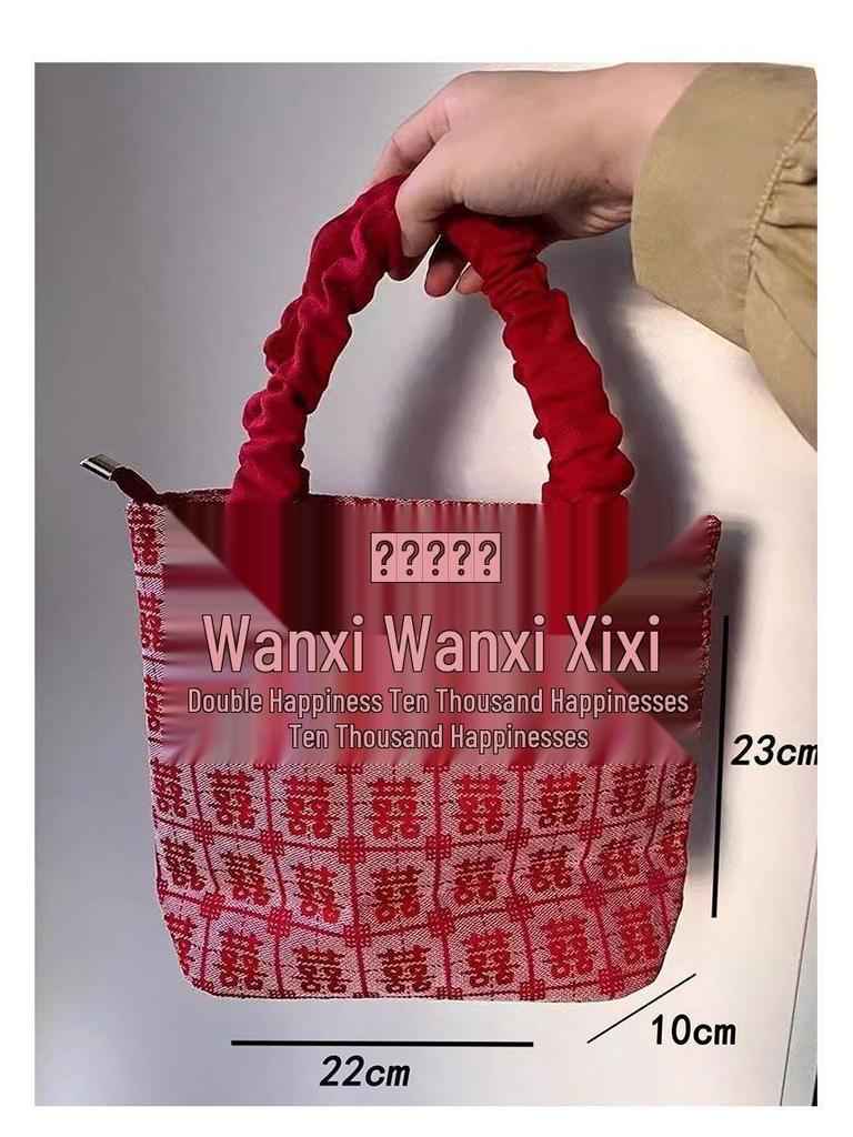 Double Happiness Wedding Gift Handbag - Chinese Style Bridal and Bridesmaid Souvenir Candy Bag