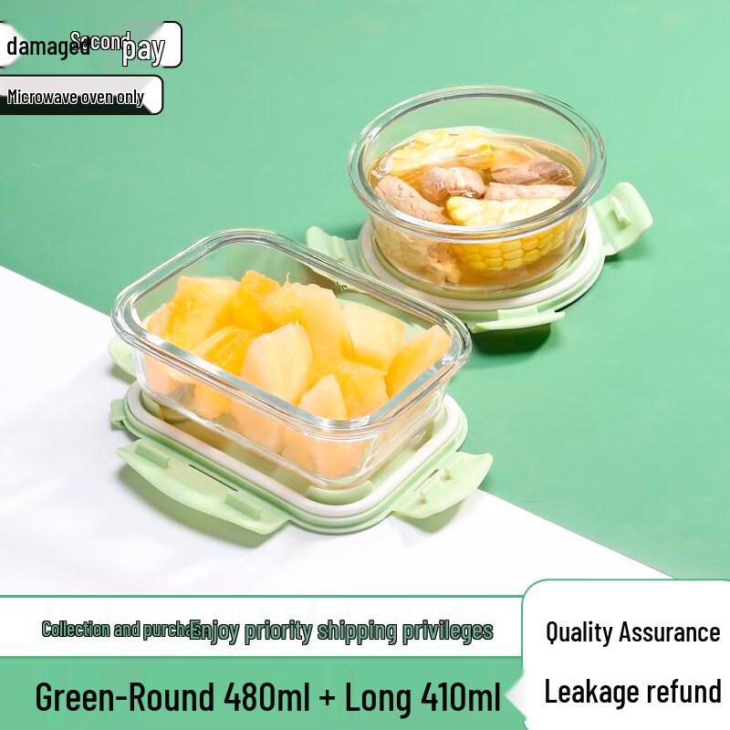 ZISIZ Microwave Glass Food Container