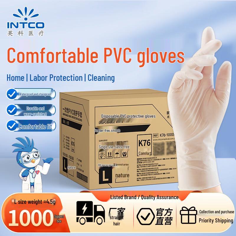 Yingke Medical Disposable PVC Protective Gloves Large L