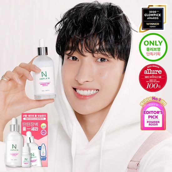 

AMPLE:N Ceramide Shot Moisturizing Barrier Ampoule 100ml Special Offer (+10ml)