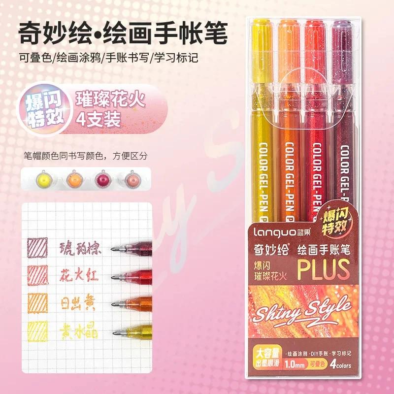 LANGUO 99/4 Colors Glitter Effects Large Capacity Gel Pen 1.0mm/0.5mm Writing Pen Painting Drawing Art Markers School Supplies