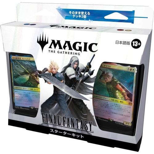 Magic: The Gathering?FINAL FANTASY" Starter Kit Japanese Version MTG Trading Card Wizards of the Coast