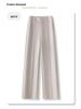 2024 Women's High-Waisted Wool Wide-Leg Pants: Autumn/Winter Slimming Casual Trousers