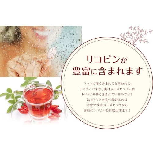 NICHIGA Fine Cut Rosehip Tea, 800g, Made with Wild Rosehips, Contains Natural Vitamin C, Pesticide-Free