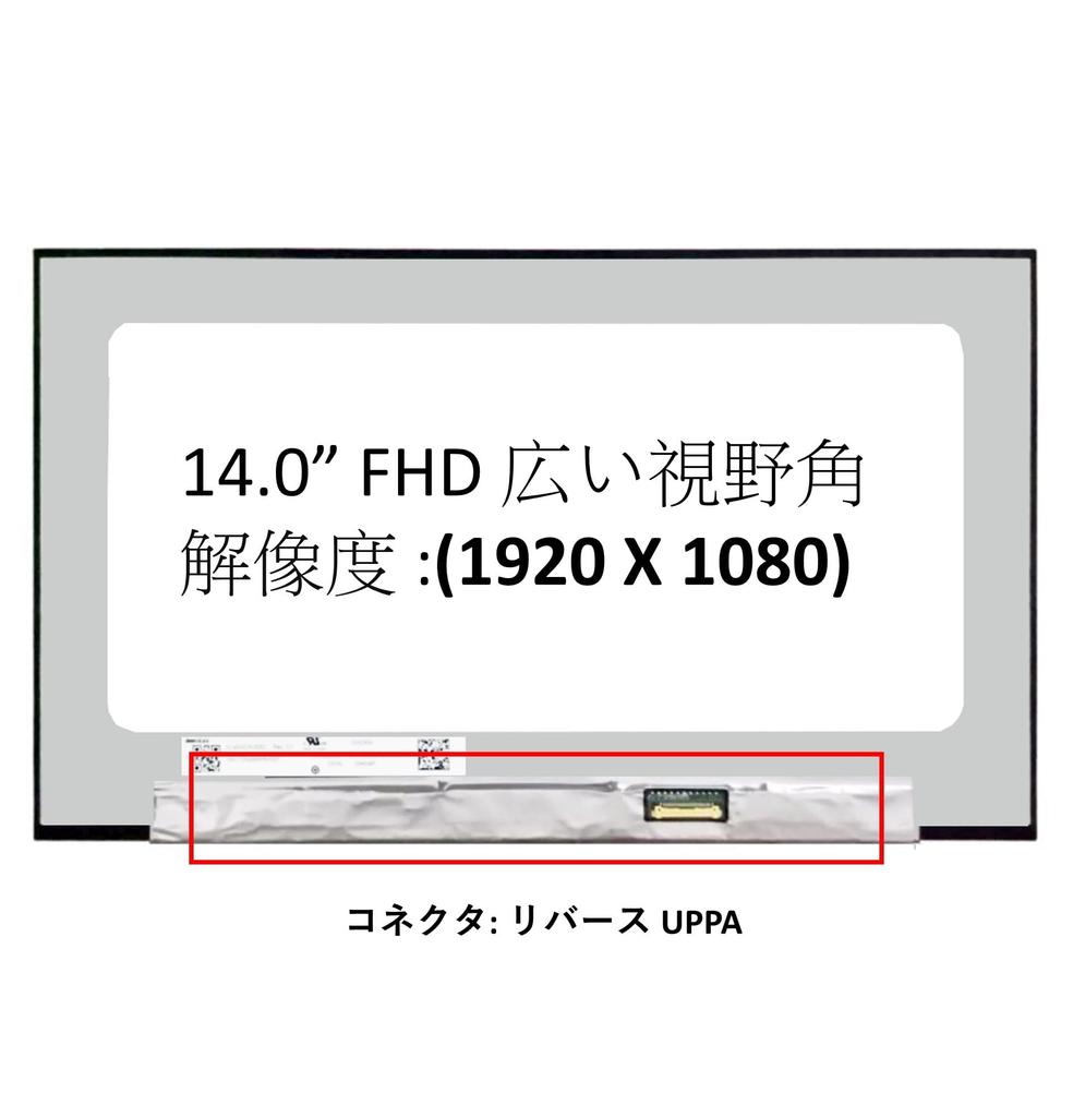 FULLCOM 1980x1020 Replacement LCD Panel Compatible Dell Latitude 5410 HP Elitebook 640 G9 14.0" (Non-Touch) Models 3420, 5400, / / B140HAN04.D