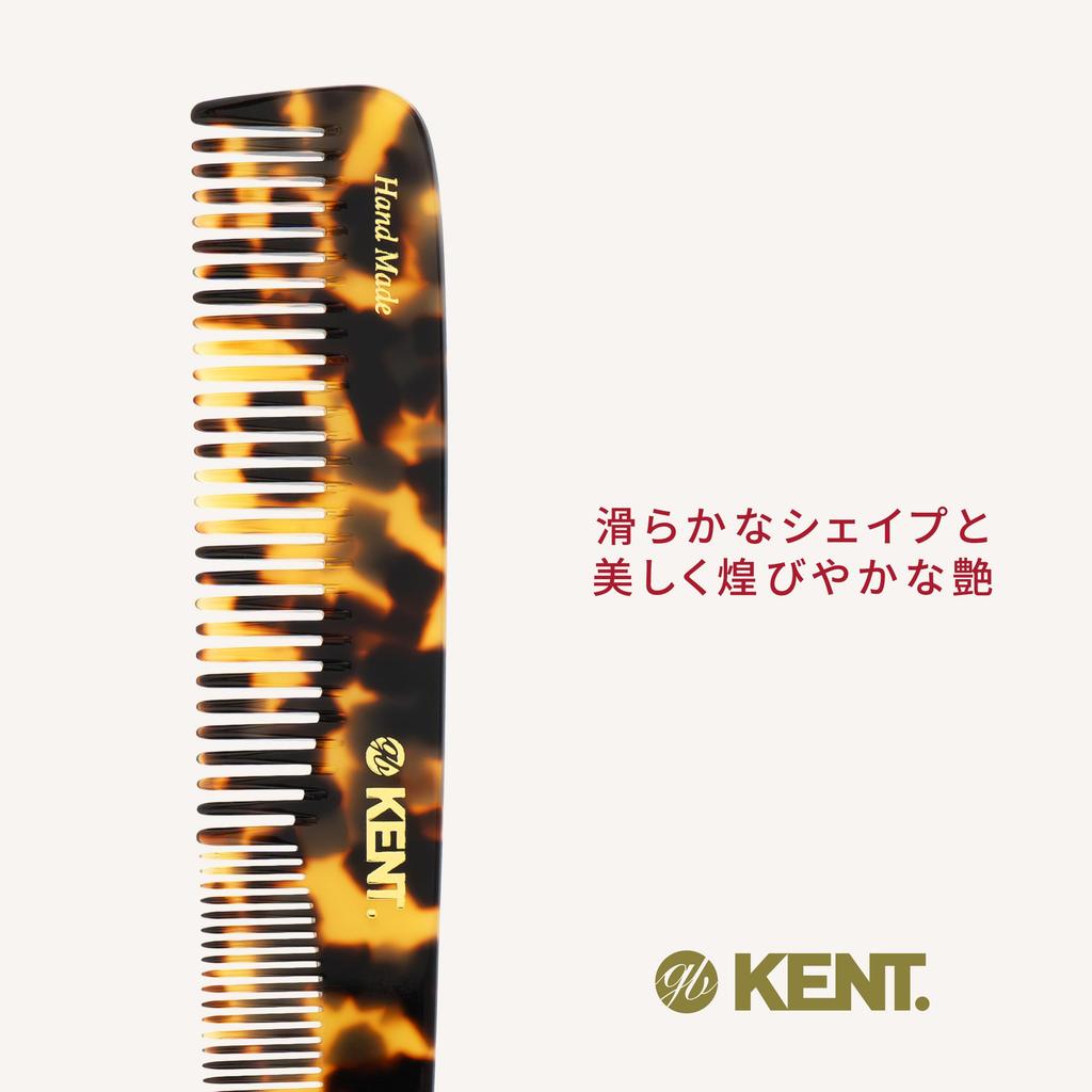 GB KENT Kent 190mm Handmade Dresser Hair Comb Warrant To the British Royal Family 9T (Leopard)