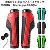 GORIX Bicycle Ergonomic Shock Fatigue Double Mountain Cross Cycle Green GX-GP36 Grips, Design, Absorption, Reduction, Lock-On Fixation, Bike, Bike,