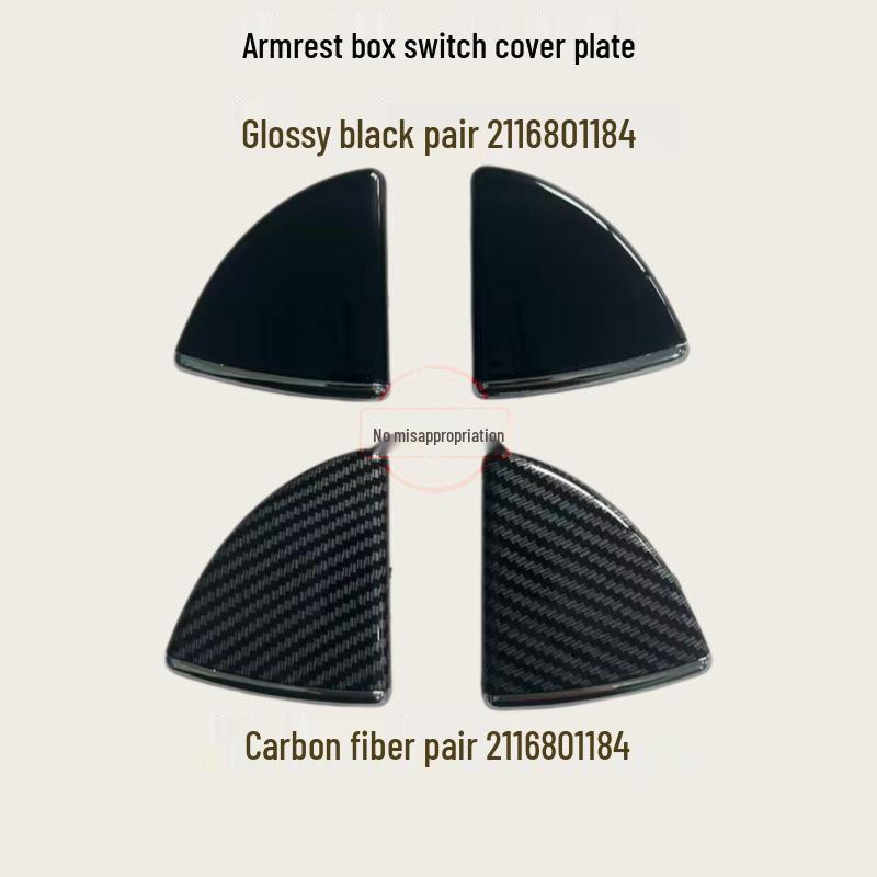 

Compatible Armrest Box Switch Cover for 2005-2008 Mercedes-Benz E-Class (Part No. 2116801184) Piano Black