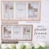upFRAME Photo Multiple Stylish Frame, Bridal, Photos, Multi-sided, (Natural & White)