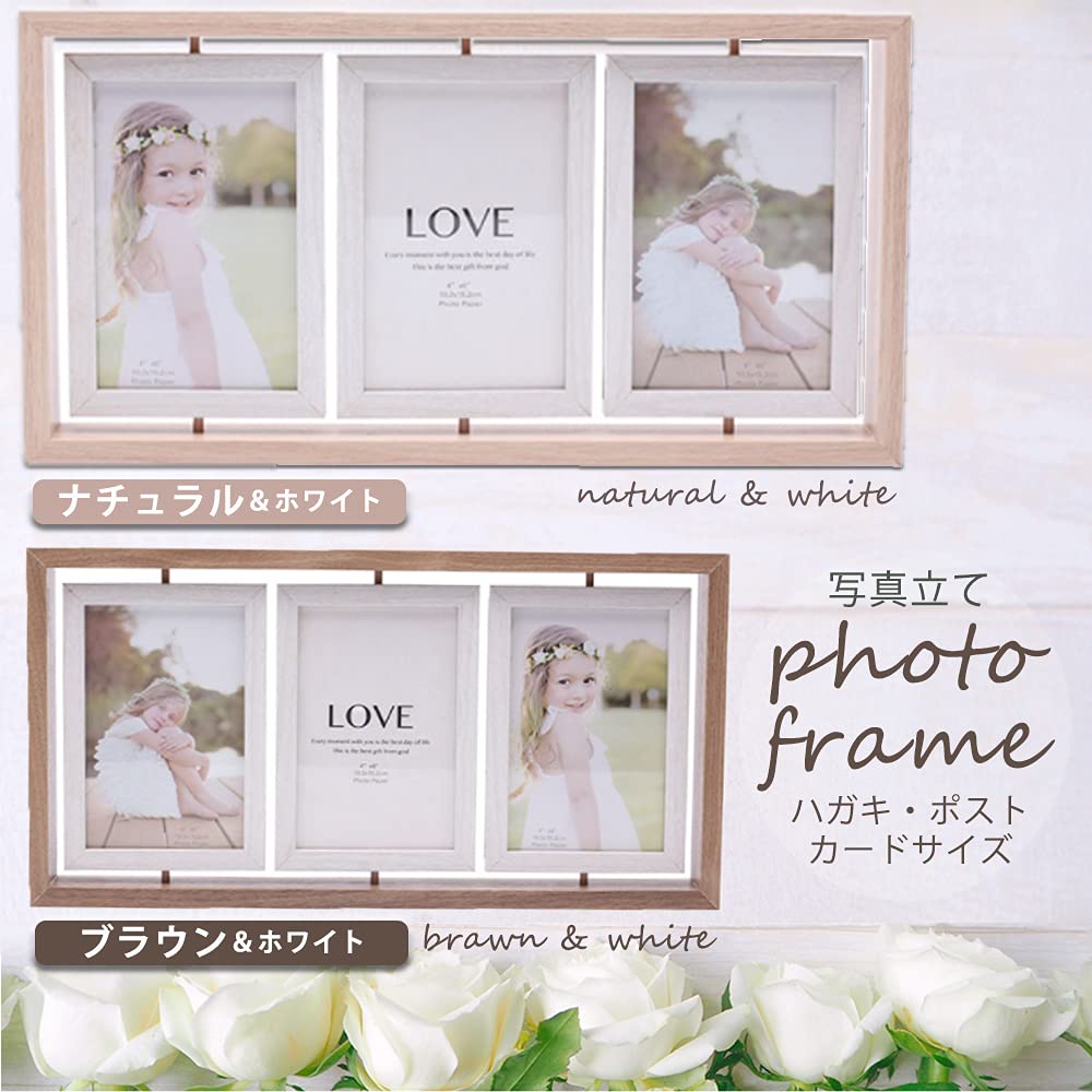 upFRAME Photo Multiple Stylish Frame, Bridal, Photos, Multi-sided, (Natural & White)