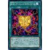Yu-Gi-Oh! Card RUM-Argent Chaos Force/PREMIUM PACK 16-Premium Pack 16-(PP16)/Yu-Gi-Oh! Zexal