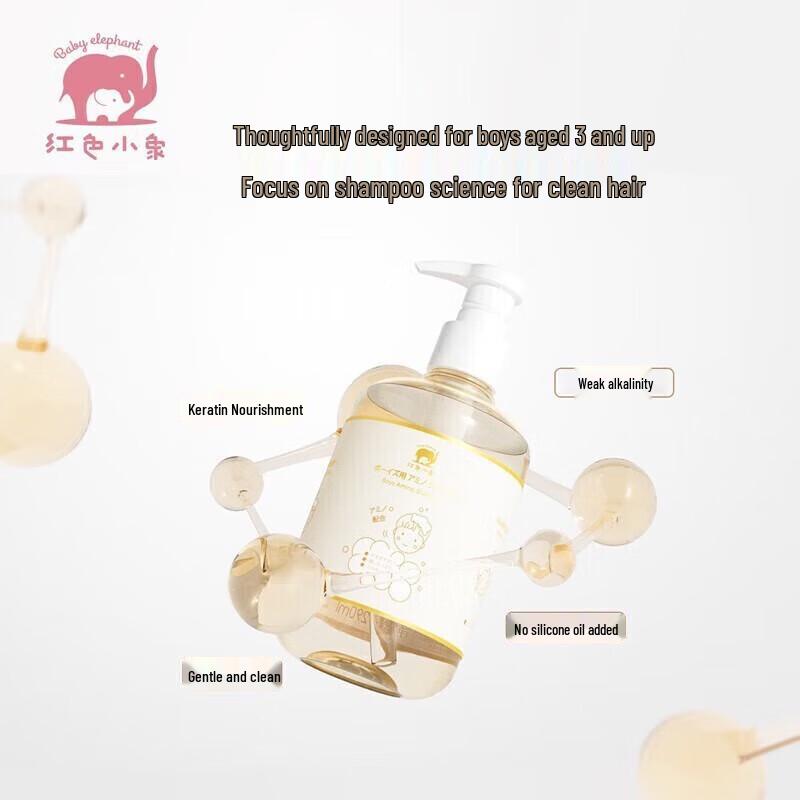 Little Red Elephant Boy's Amino Acid Shampoo (3-Pack)