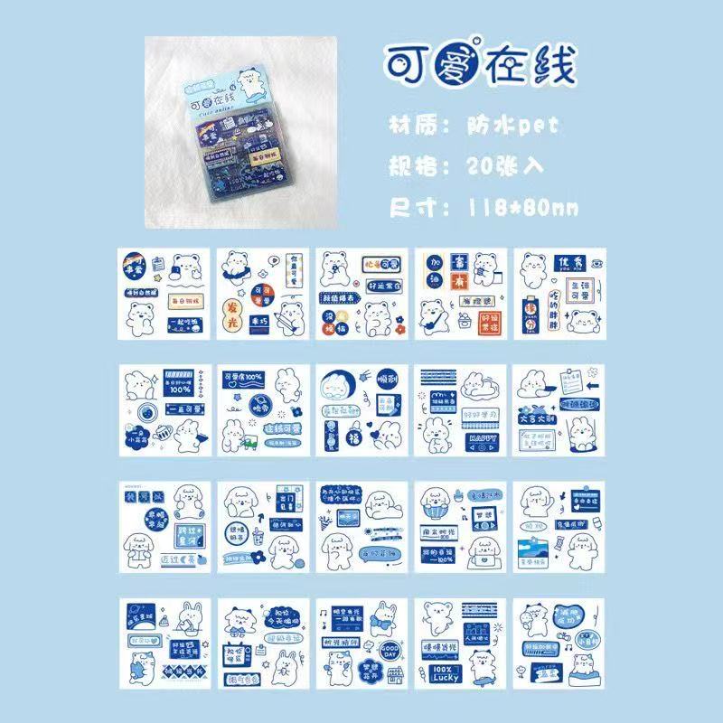 

Super Cute Transparent Waterproof Stickers Hand Diary Material Decorative Sticker Package Stationery Mobile Phone High Value