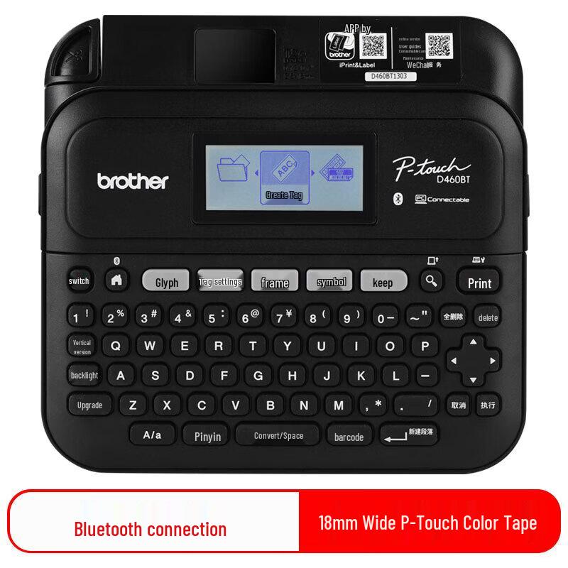 

Brother PT-D460BT Label Printer CN plug (adapter included)