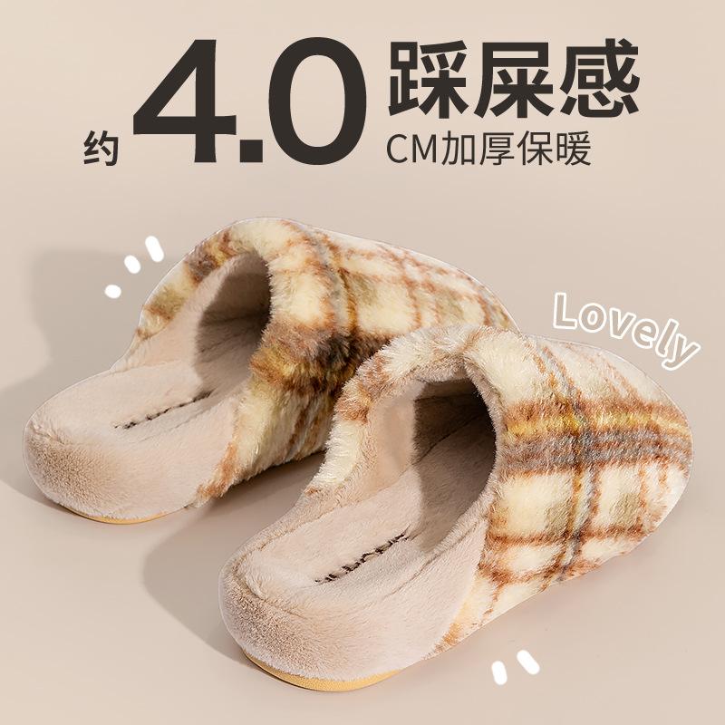Cotton Slippers 2025 New Autumn and Winter Thick Bottom Warm Indoor Home Plush Couple Cotton Mop