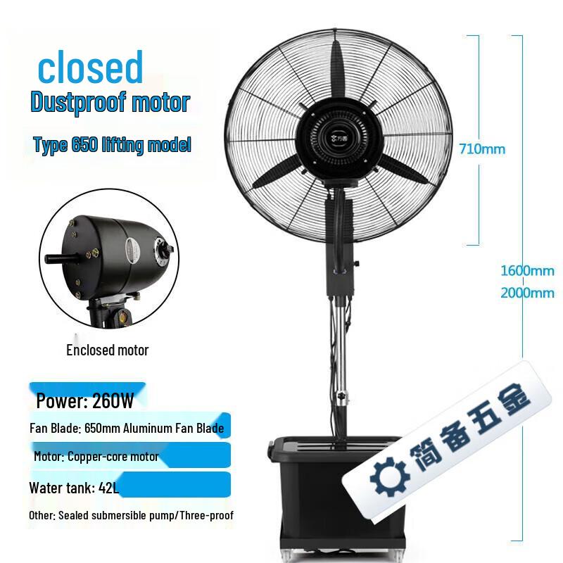 Industrial Water Mist Cooling Fan CN plug (adapter included)