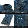 Toraichi Denim Langarm Blouson TORAICHI Jacke mit einem Vintage Stil Inklusive Original Aufkleber 8920-124 [4.Con L] Used-Look, Finish, Stretch,