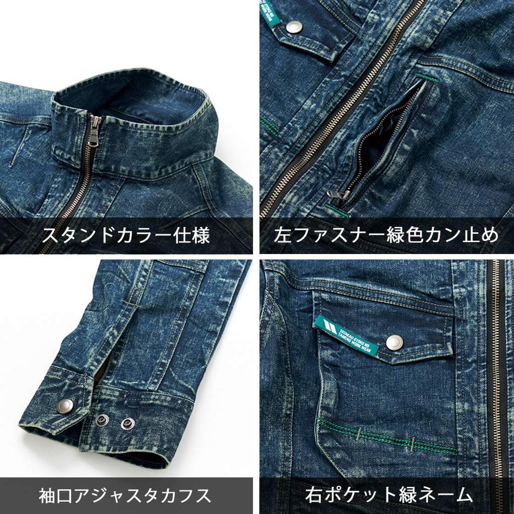 Toraichi Denim Langarm Blouson TORAICHI Jacke mit einem Vintage Stil Inklusive Original Aufkleber 8920-124 [4.Con L] Used-Look, Finish, Stretch,