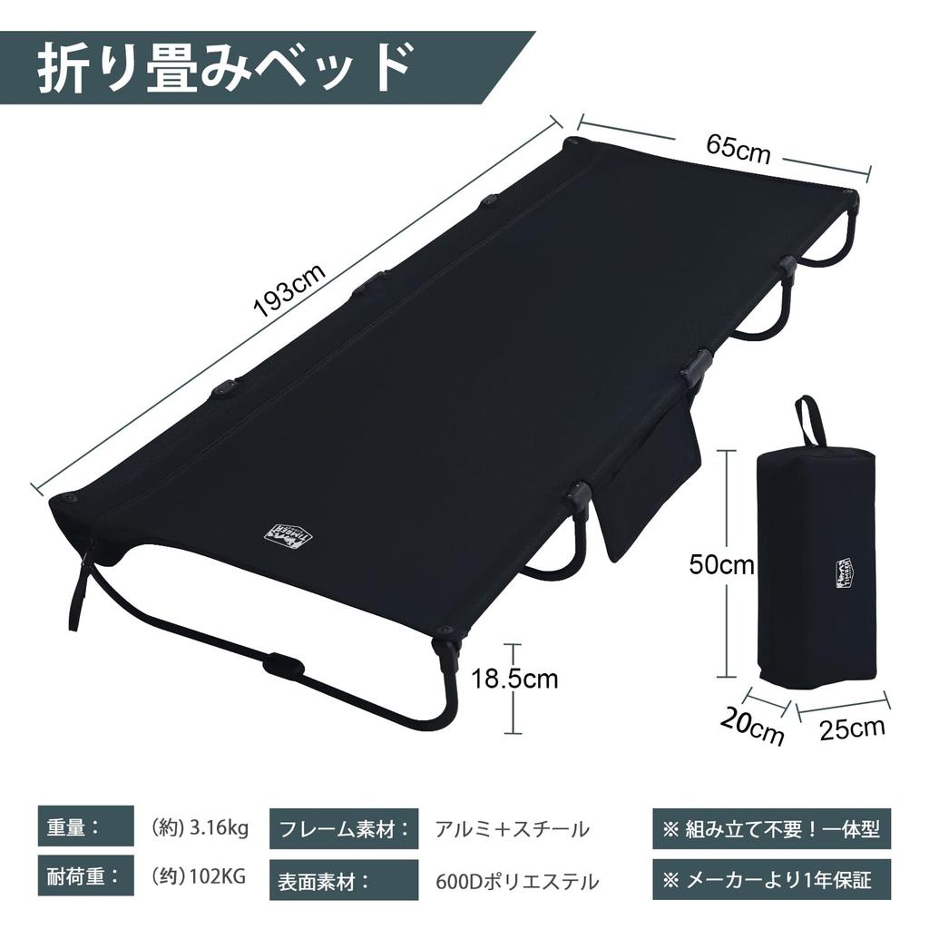 TIMBER RIDGE Jet Cot Camping Bed No Assembly Folding Outdoor Bed 102kg Weight No New Zipper Storage Bag Included UL-NEO [20-Second Setup, Required]