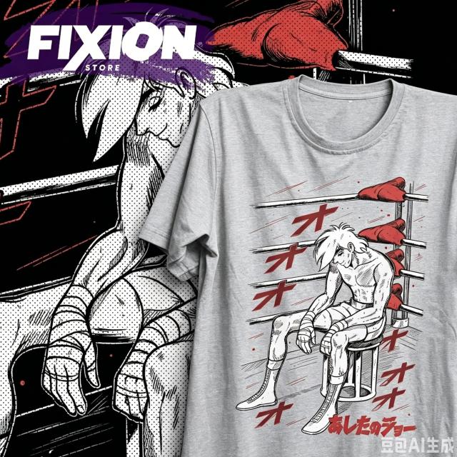 2026 Sommer Ashita No Joe Einseitiges T-Shirt Joe Yabuki Boxring Unisex-Druck Übergroßes Baumwoll-T-Shirt Für Box-Anime-Fans