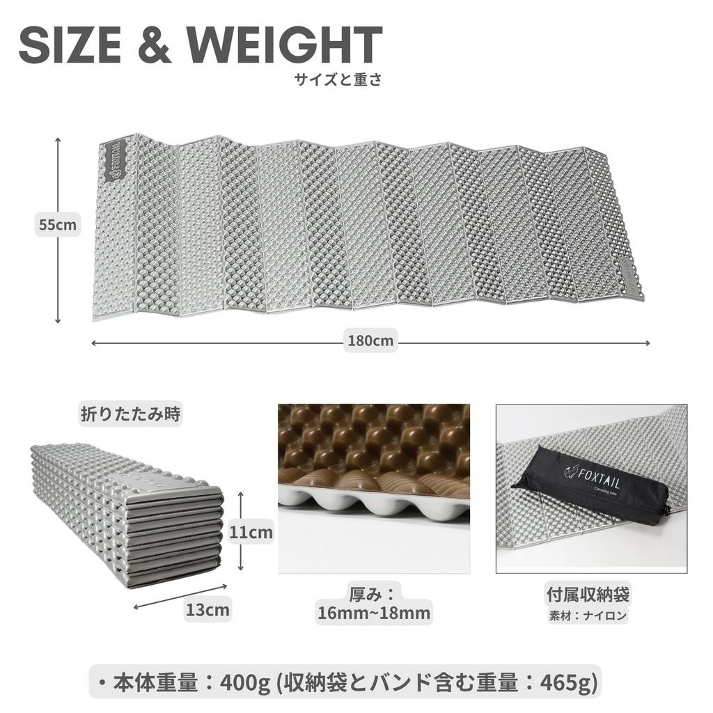 FOXTAIL Camping Mat Heavy Duty Aluminum Coating Ultra Light Outdoor Sleeping Mat IXPE UL Closed Cell Silver Matte (Brown)