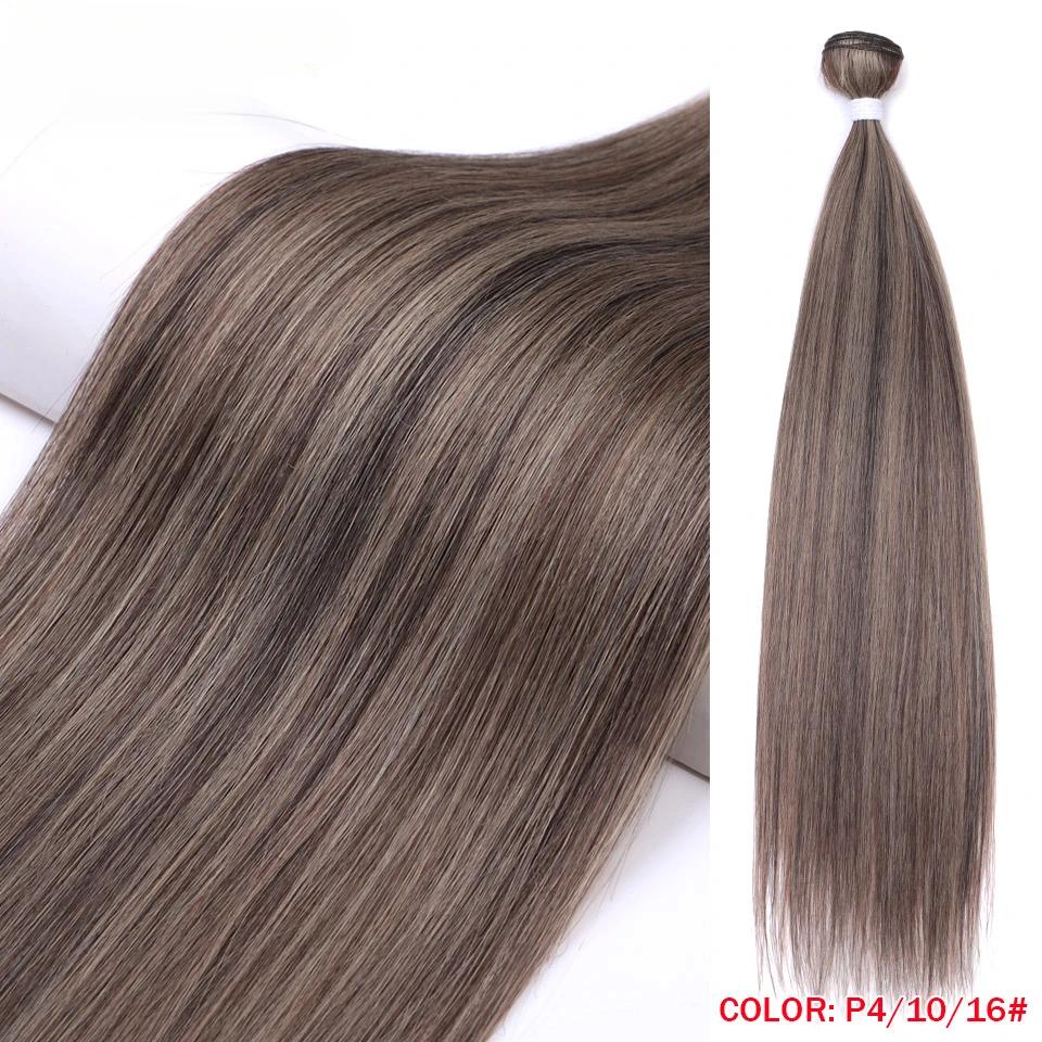 Synthetic Straight Hair Extension Salon Natural Hair Bundles 24-36 Inches Ombre Brown Blonde Fake Hair High Temperature Fiber