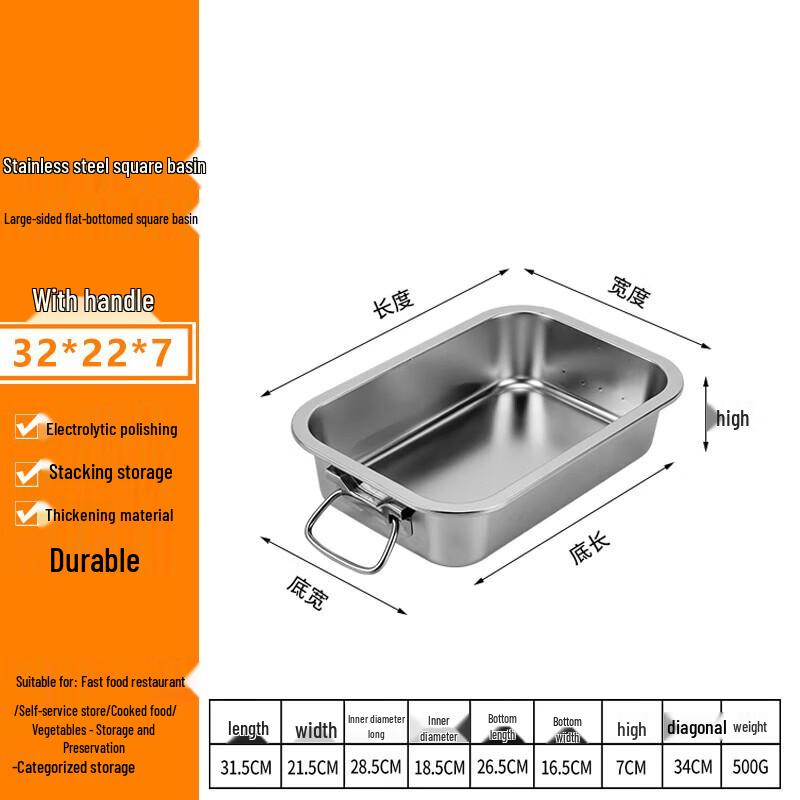FATTBAO Stainless Steel Rectangular Food Pans