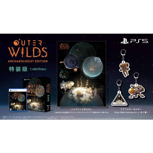 

outer wilds: archaeologist edition special edition - ps5 [bonus] special box key visual drawn by posuka demizu , fabric poster key visual drawn by p