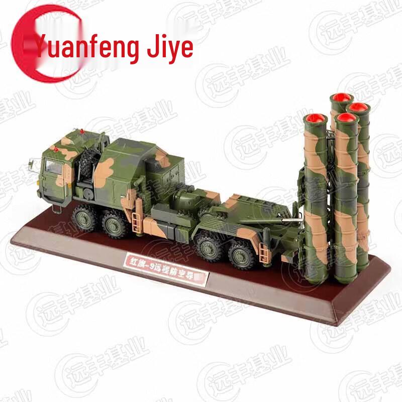 Hongqi 9 Air Defense Missile Vehicle Model