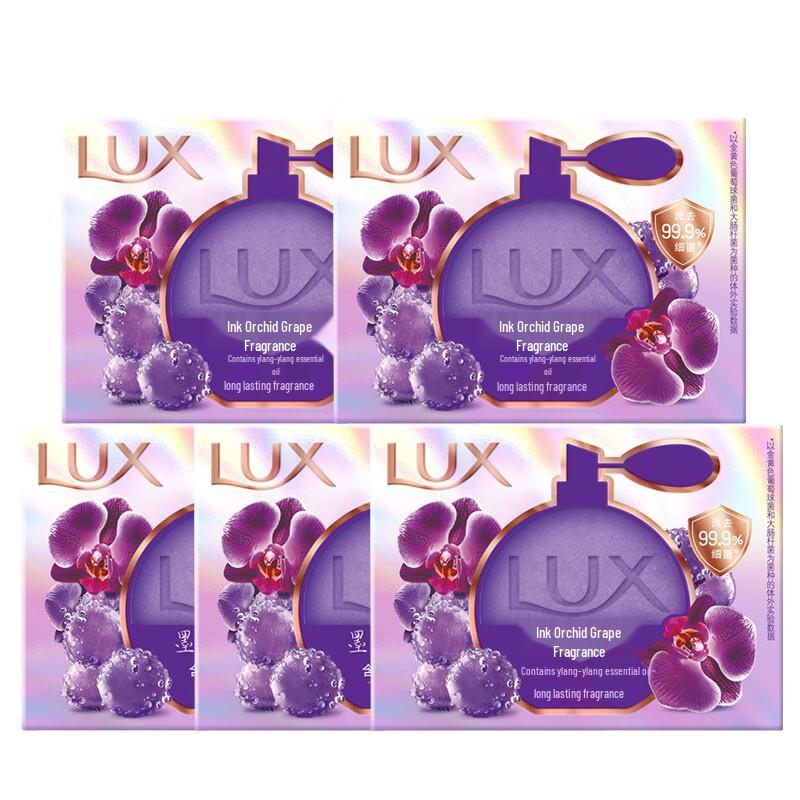 lux Duftseife 5er-Pack
