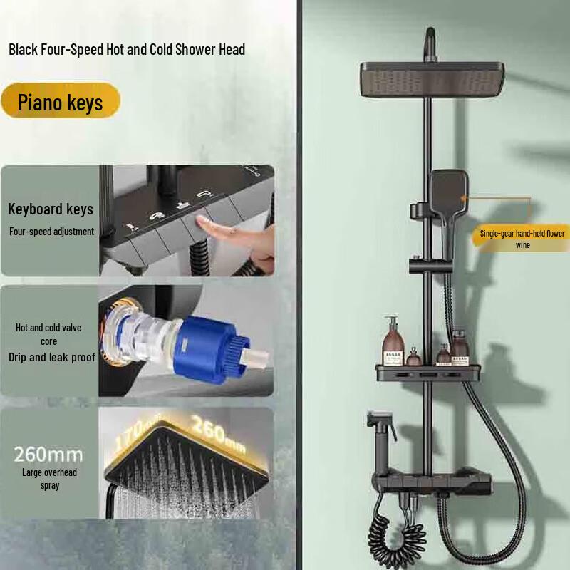 Ruidetai Piano Key Shower System