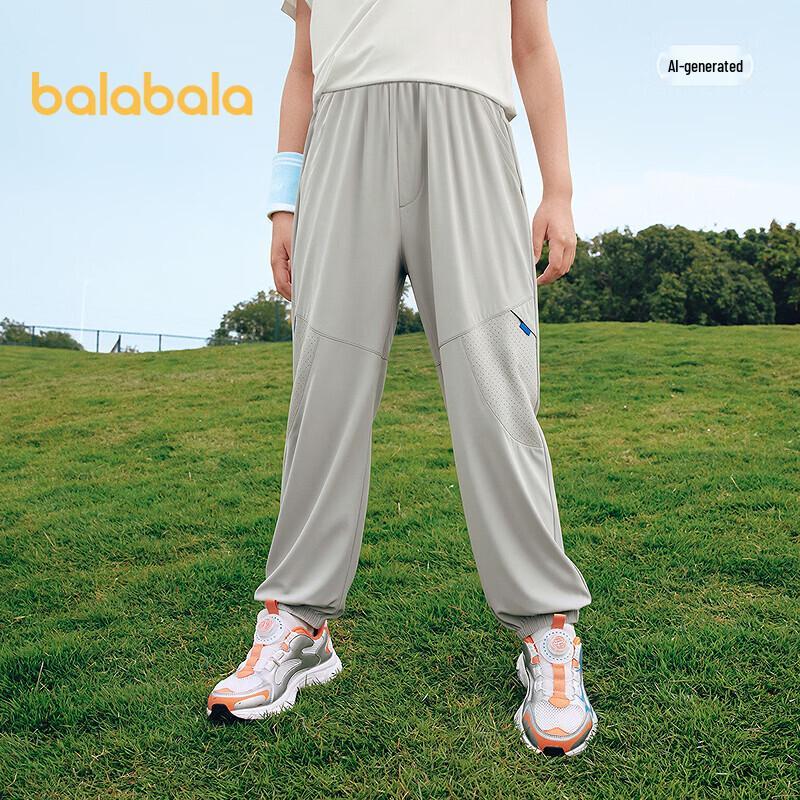 Balabala Boys' Quick-Dry Athletic Jogger Pants