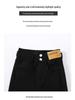 Women's Stretchy Black High-Waisted Split Denim Jeans, Slim Fit, Micro Flare, Petite-Friendly, Floor-Length, Straight-Leg with Good Drape