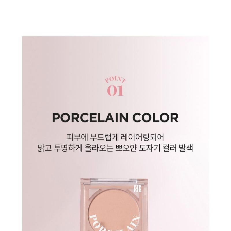 MERZY - Porcelain Cheek Blusher - 4 Colors
