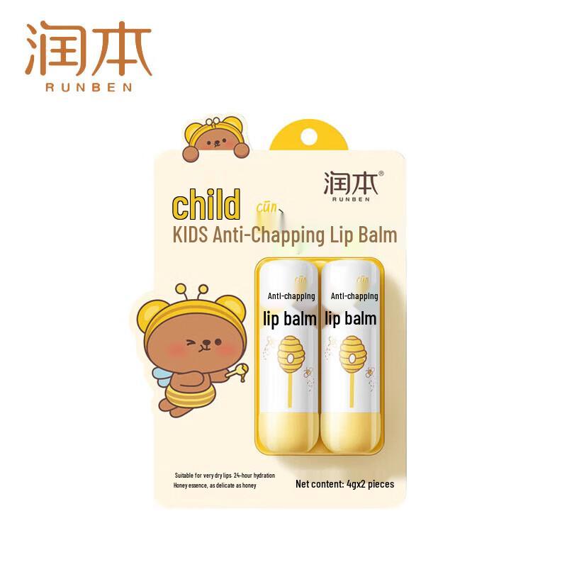 

Runben Kids Anti-Chapping & Moisturizing Lip Balm