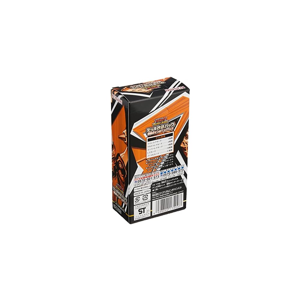 Yu-Gi-Oh Rush Duel Deck Modification Pack Thunderstorm Clash Box CG1744