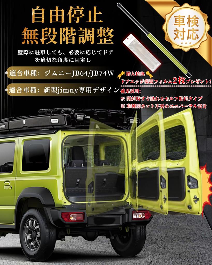 Maplewoodcar New Available In 6 Rear Hatch Damper for Suzuki Jimny Free Infinitely Jimny Free Stop Jimny Freely Locks Secures Back Protects Door from