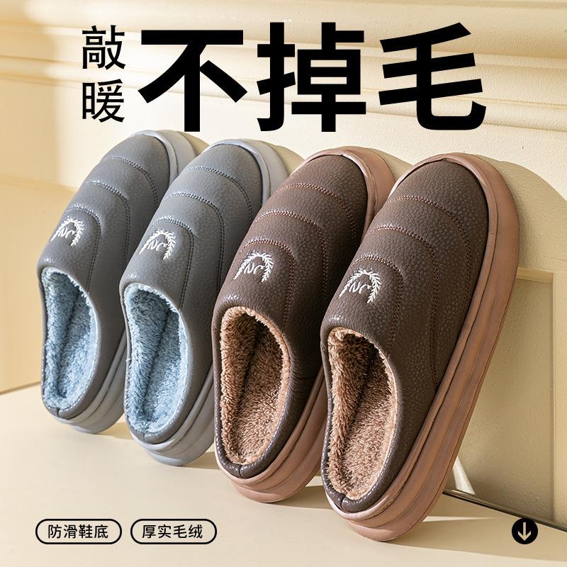 2025 new cotton slippers winter indoor home soft bottom non-slip warm plush thick bottom