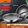 SUPOR X-Crystal Shield Honeycomb Non-Stick Stainless Steel Wok